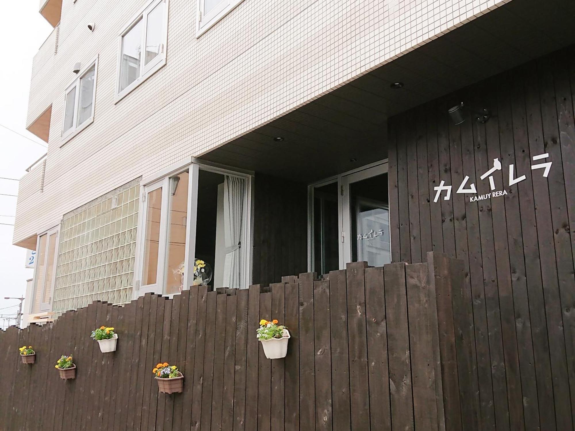 Kamuy Rera Hostel Κουσίρο Εξωτερικό φωτογραφία
